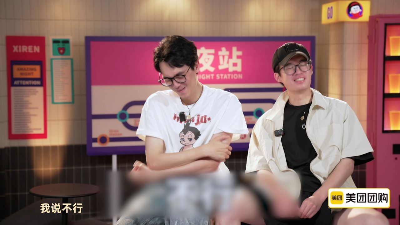 这喜花絮_花絮:张呈为了劝雷淞然回来都做了什么_综艺_高清完整版视频在线观看_腾讯视频