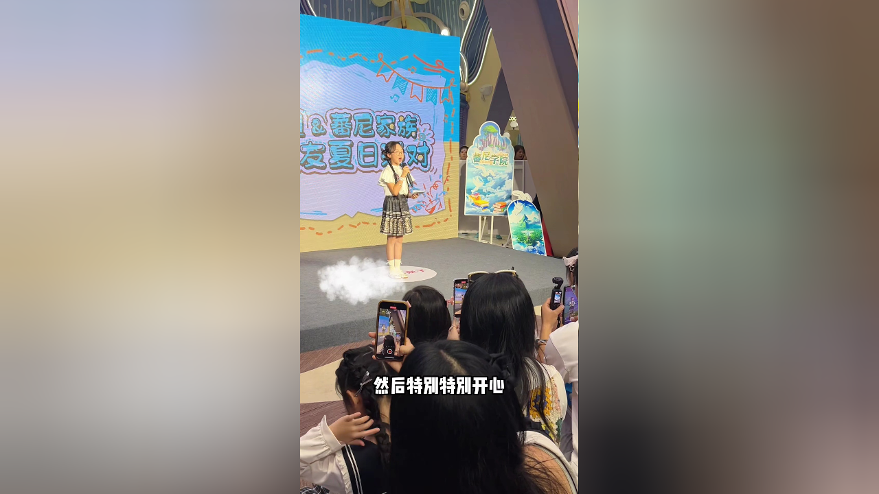 机灵姐要快乐长大 197集