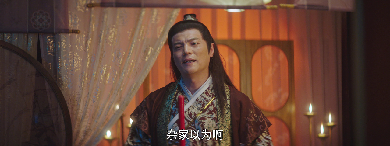 大明暗影三百忠魂 7集