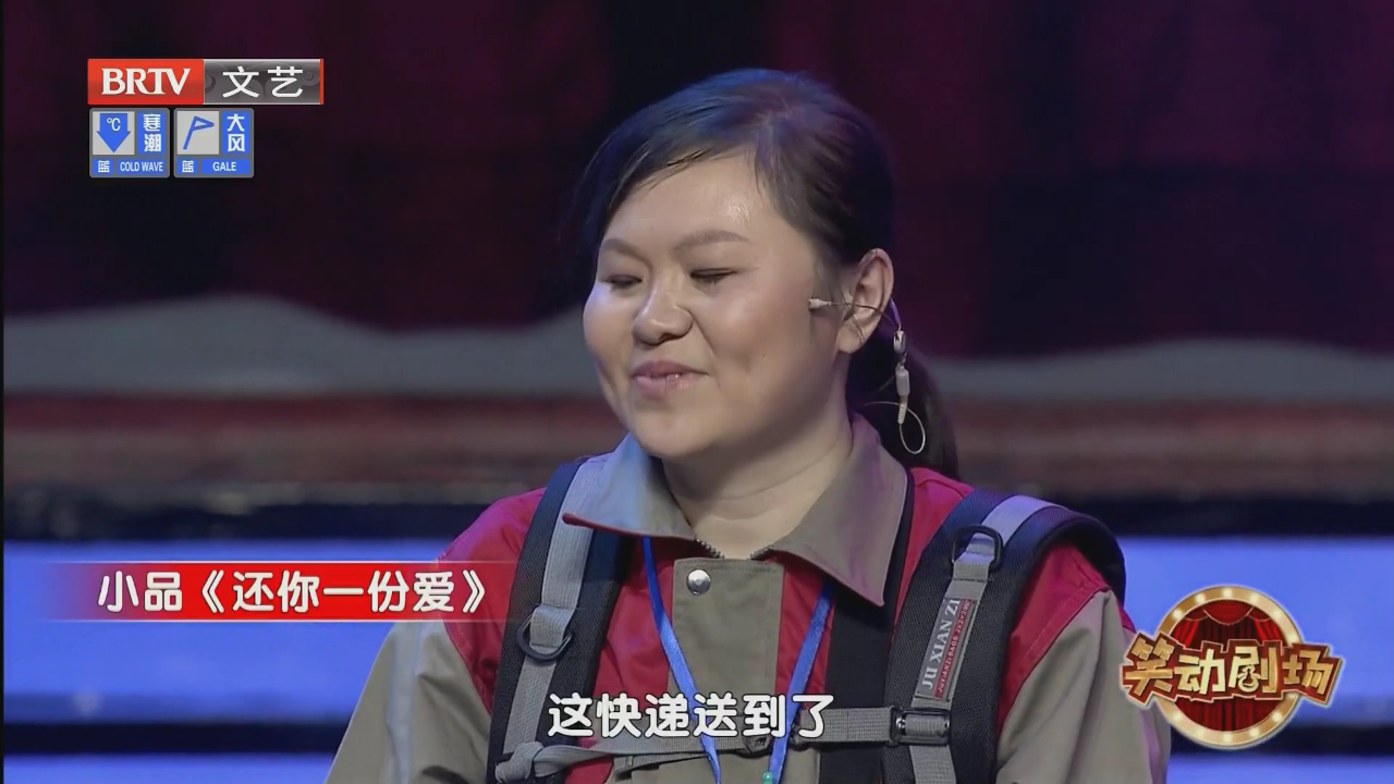 小品《四大须生》