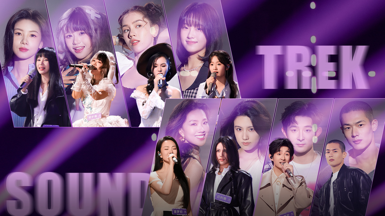 总决赛第1期舞台纯享：美声版《技能五子棋》超洗脑