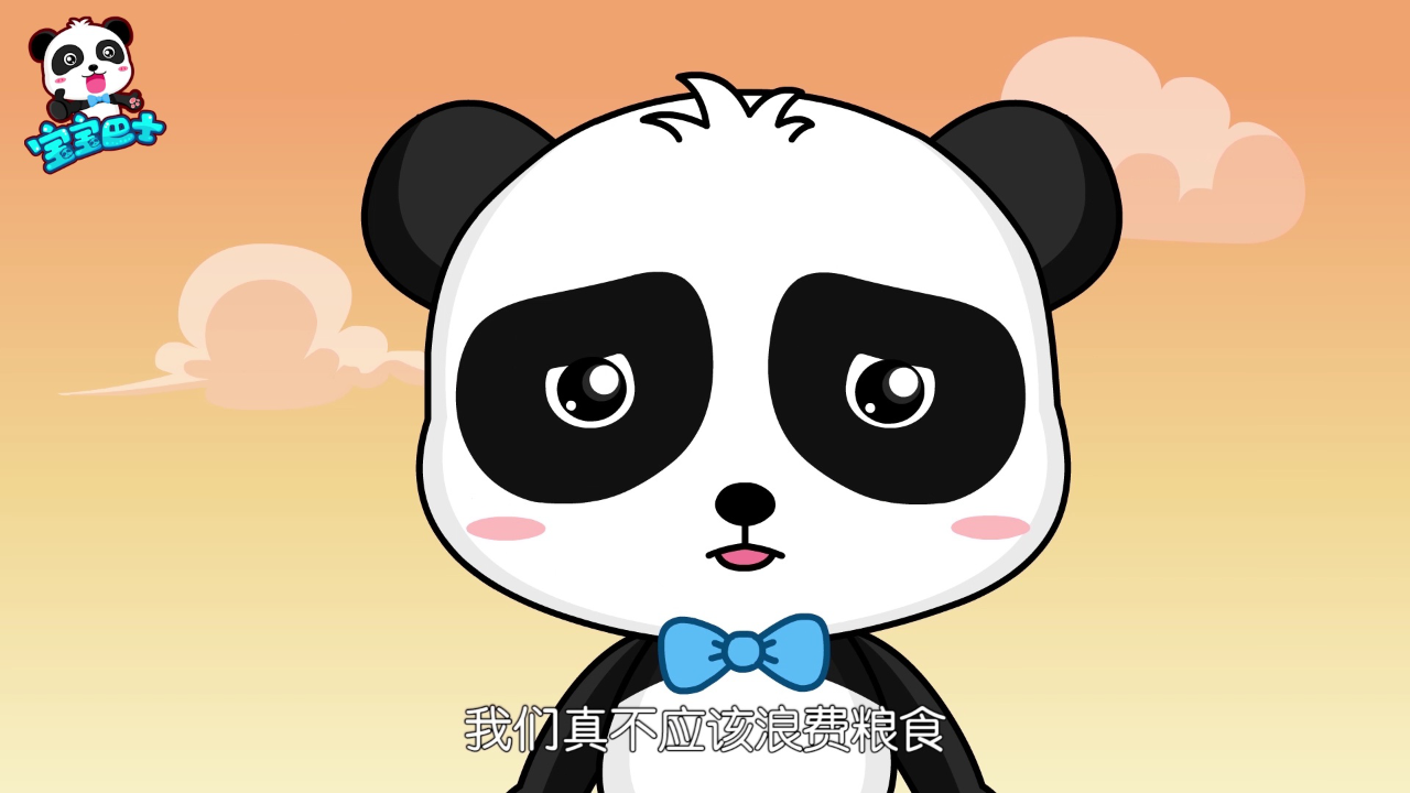 宝宝巴士奇妙好习惯 20集
