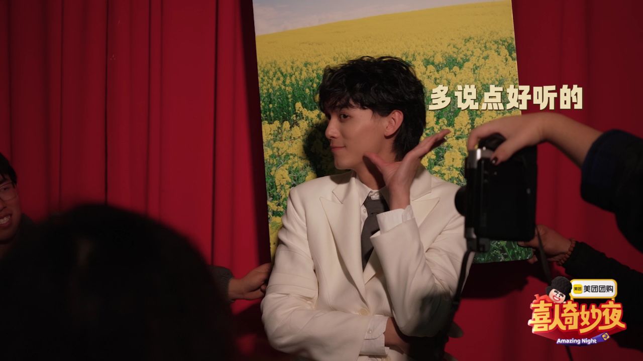 这喜花絮_花絮：小力士&刘思维的喜剧帅哥杂志侧拍_综艺_高清完整版视频在线观看_腾讯视频