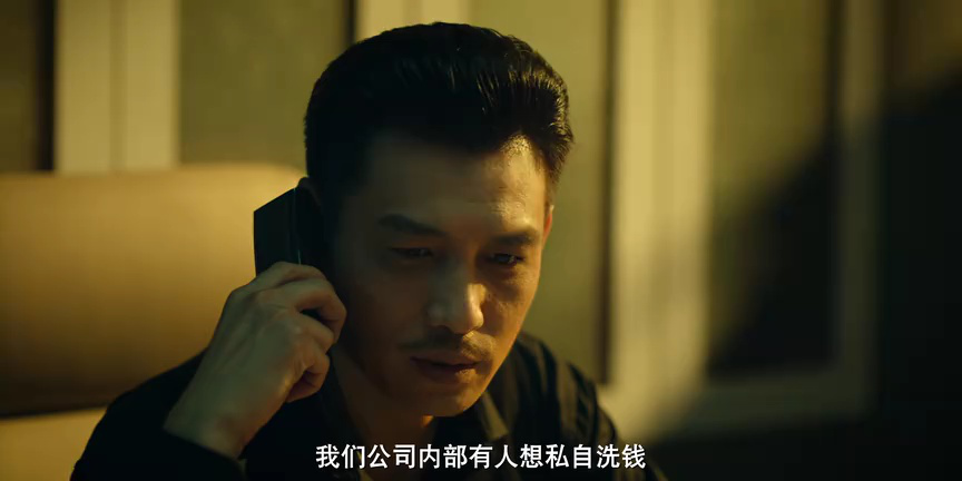 反诈破局 23集