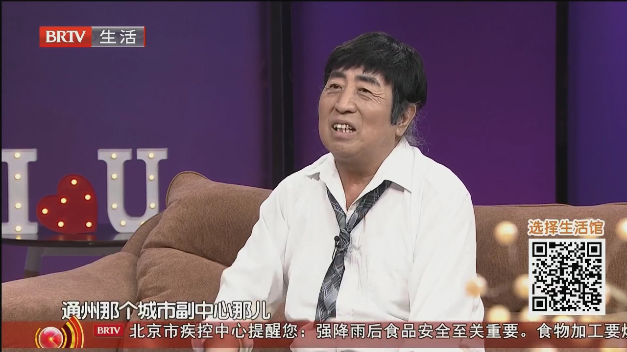 爱的选择题（二）