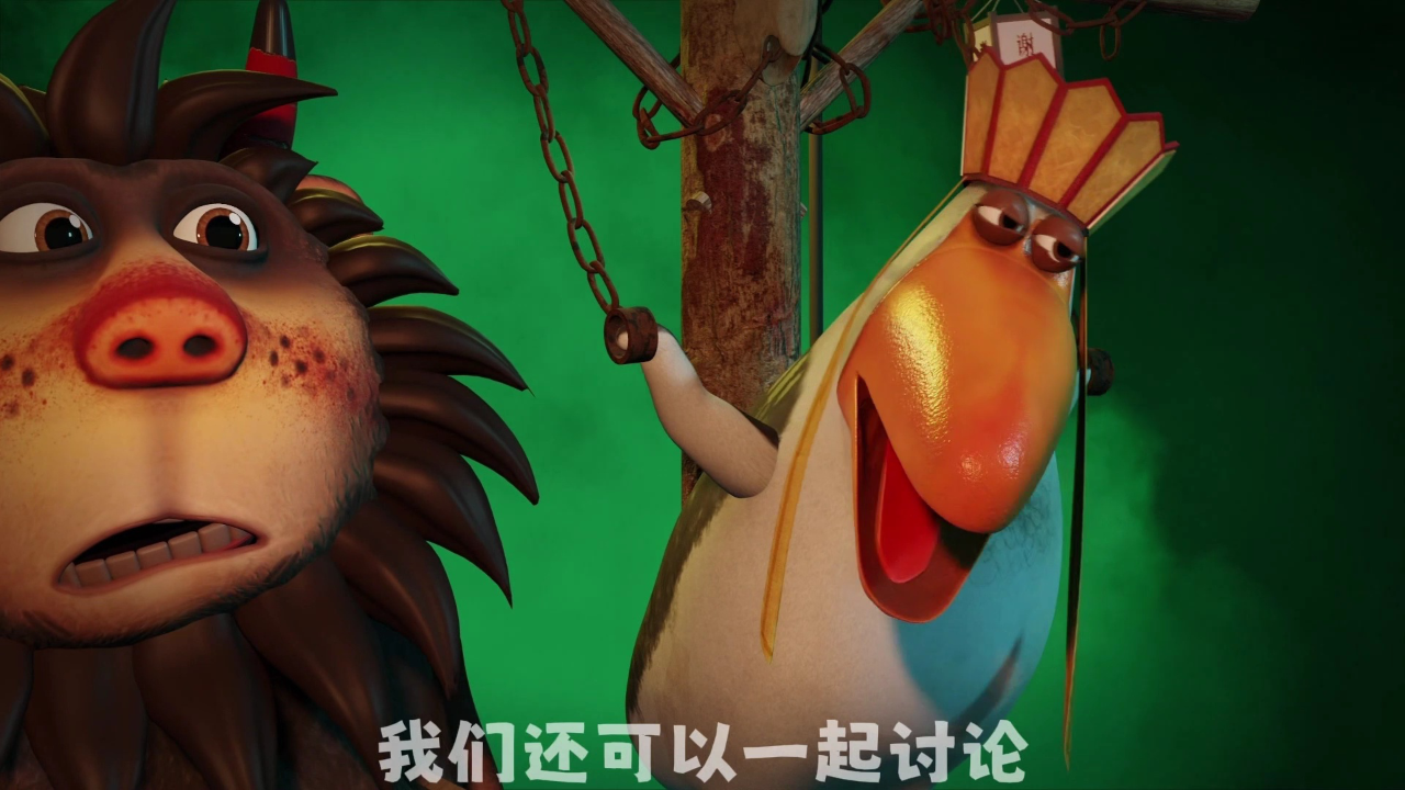 呆话西游第一季 24集