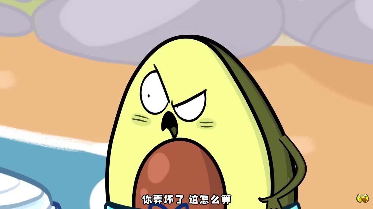 牛油果奇妙社交课 11集