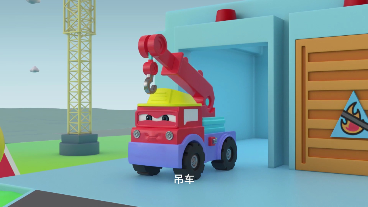 工程救援车米卡第四季 31集