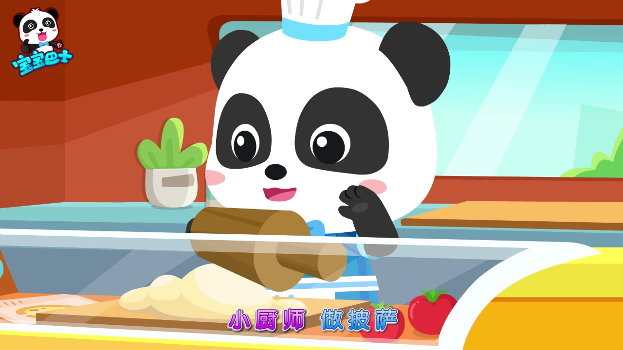 宝宝巴士启蒙音乐剧百变奇妙家族 20集