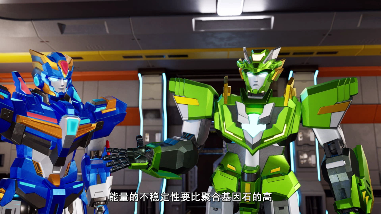变形联盟裂空次元 29集