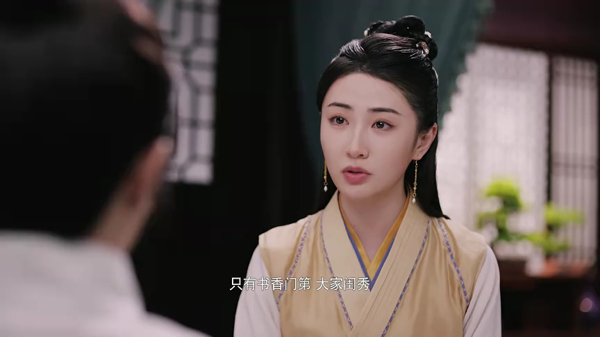 无相之城 16集