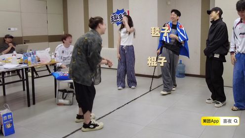 花絮：刘思维被所有人调侃“老了”？_综艺_高清完整版视频在线观看_腾讯视频