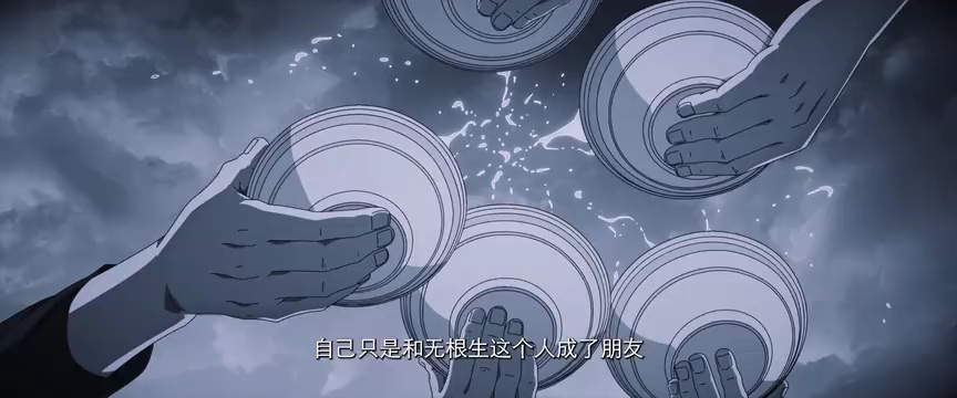一人之下 第6季 2集