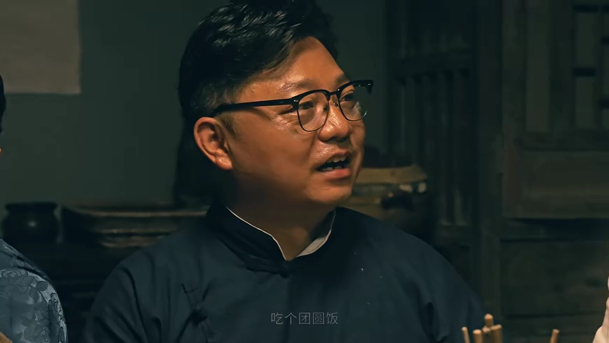 破刃 13集