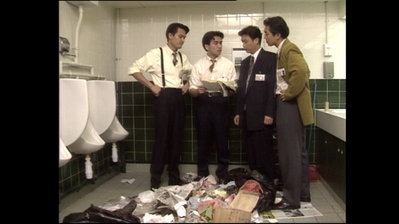 廉政行动1994[普通话版] 2集