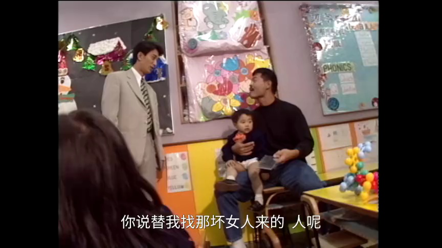 壹号皇庭5[普通话版] 43集
