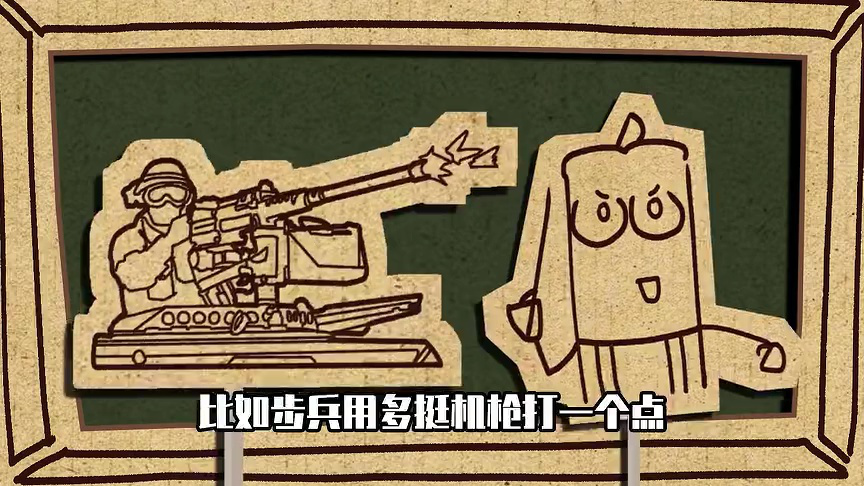 小表弟之杂交植物大作战 195集