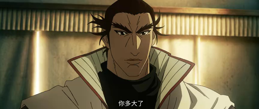 镖人 第2季 7集