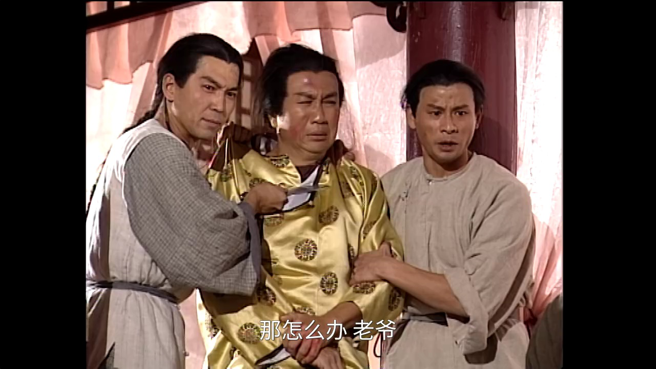 状王宋世杰2[普通话版] 18集