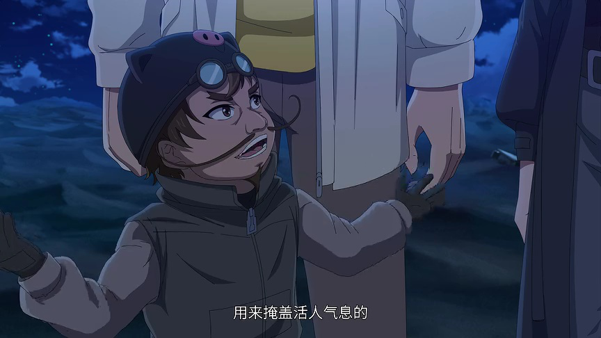 全职法师 第7季 2集