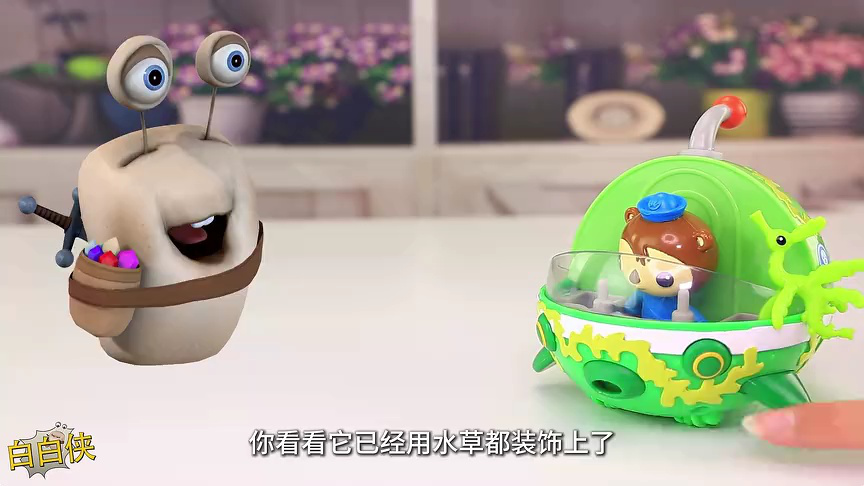 白白侠对对碰 508集