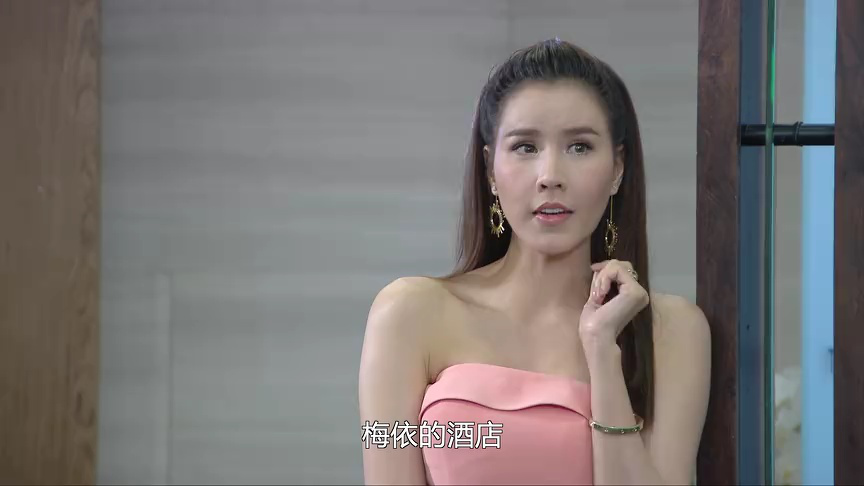 不情愿的新娘[泰语版] 21集