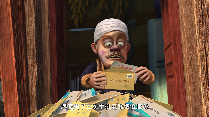熊出没之丛林总动员 73集