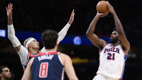 《NBA全场集锦》【纯享】76人vs奇才精华回放 恩比德50+12+7送奇才三连败