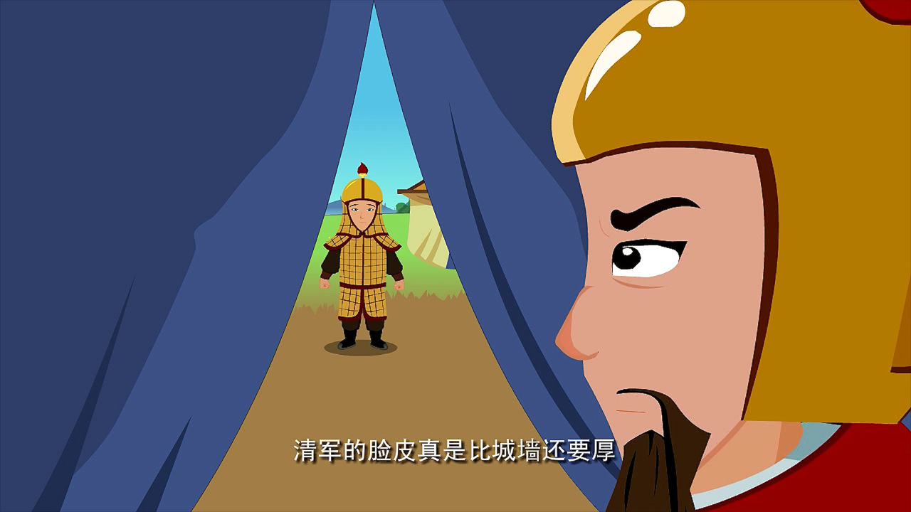 中华美德故事&middot;节义篇 15集