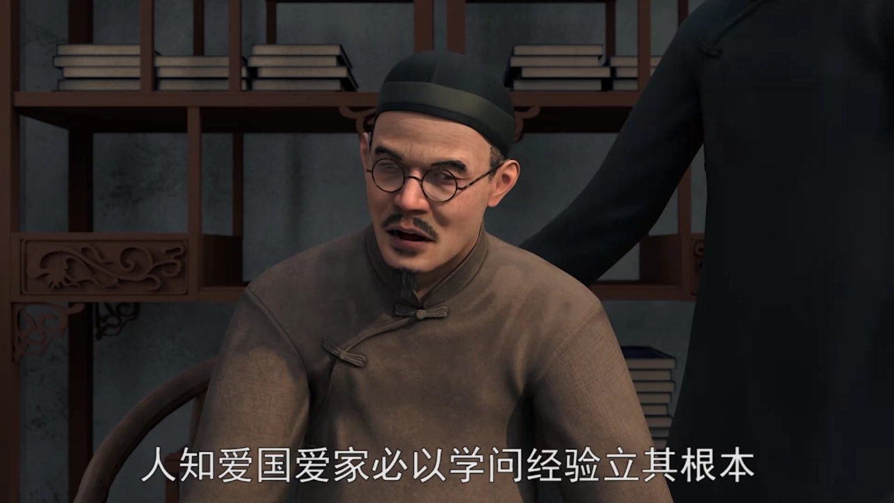 穿越云南三千年 云小志漫游记2 9集