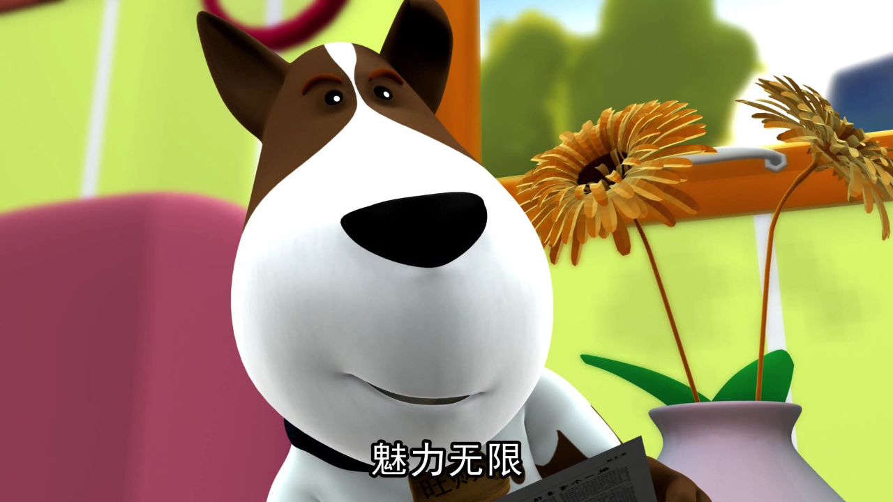 小强与旺财 15集