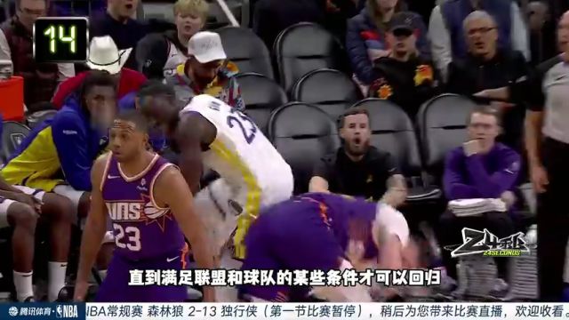 NBA常规赛：森林狼vs独行侠第1节中文解说回放