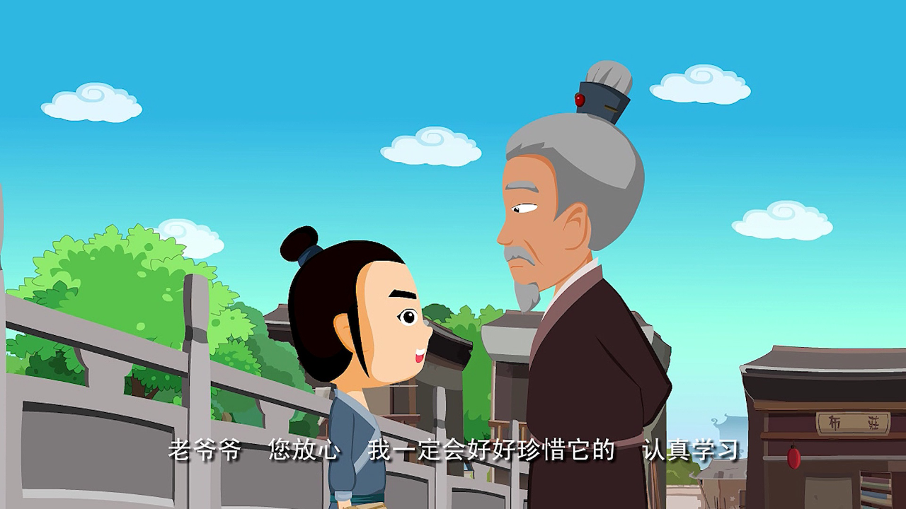 中华美德故事&middot;诚信篇 10集