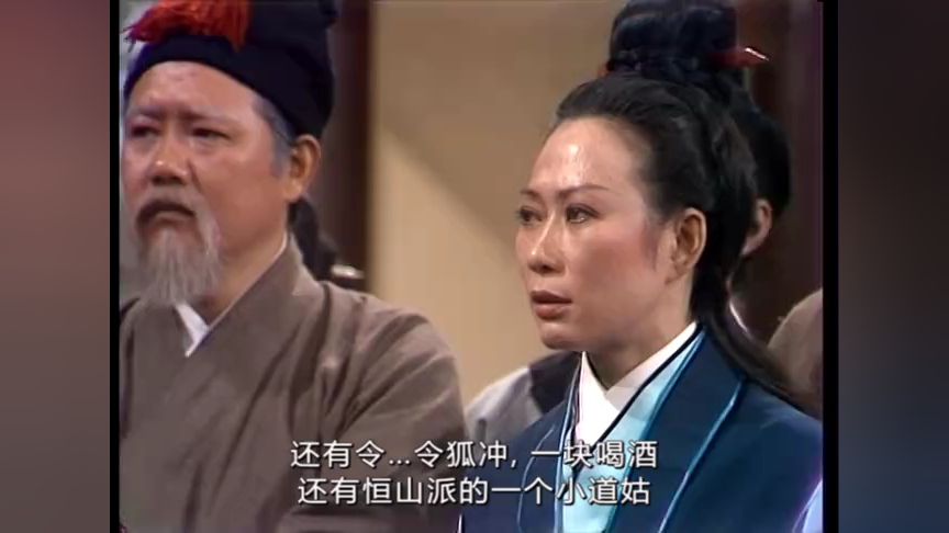 笑傲江湖84版[粤语版] 5集