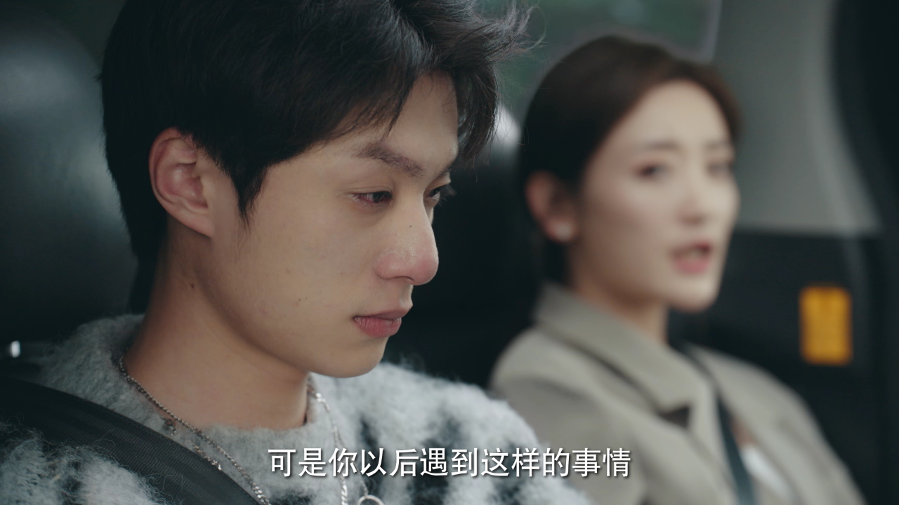 耀眼的他 7集