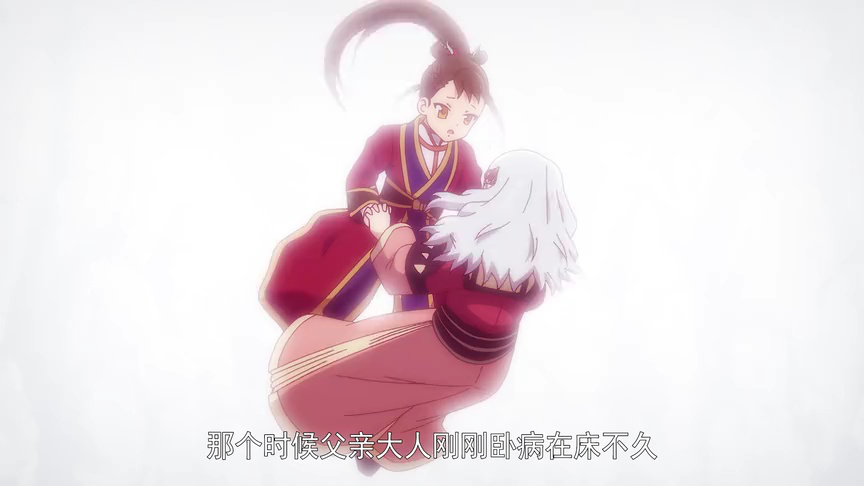 地下城与勇士 破界少女[日语版] 11集