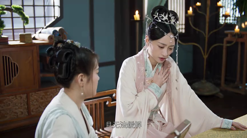 王妃芳龄三千岁 7集