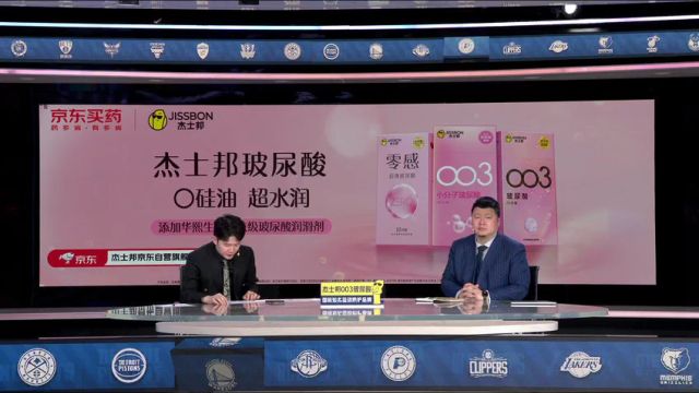 NBA常规赛：火箭vs太阳第4节中文解说回放