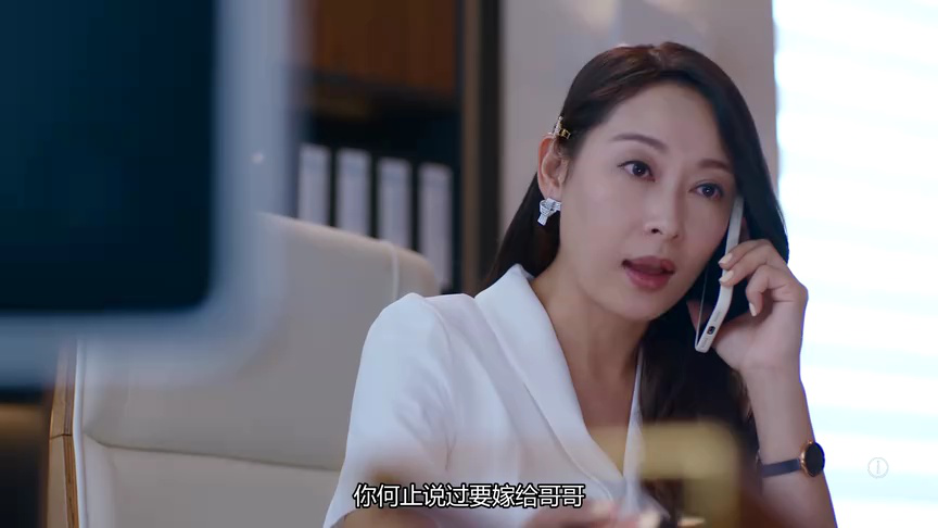 童时爱上你[普通话版] 13集