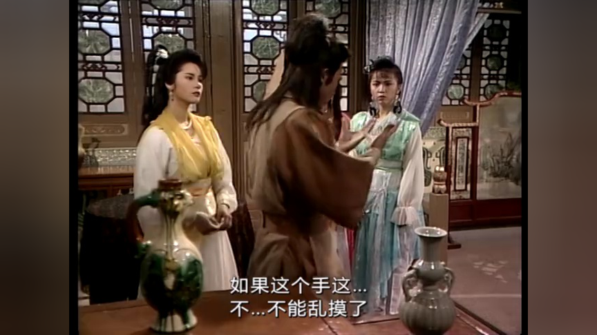 侠客行89版[普通话版] 9集