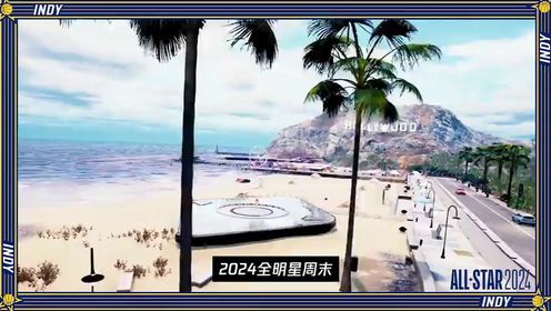 《NBA全场集锦》【回放】NBA全明星正赛：西部明星队vs东部明星队第2节英文原声回放