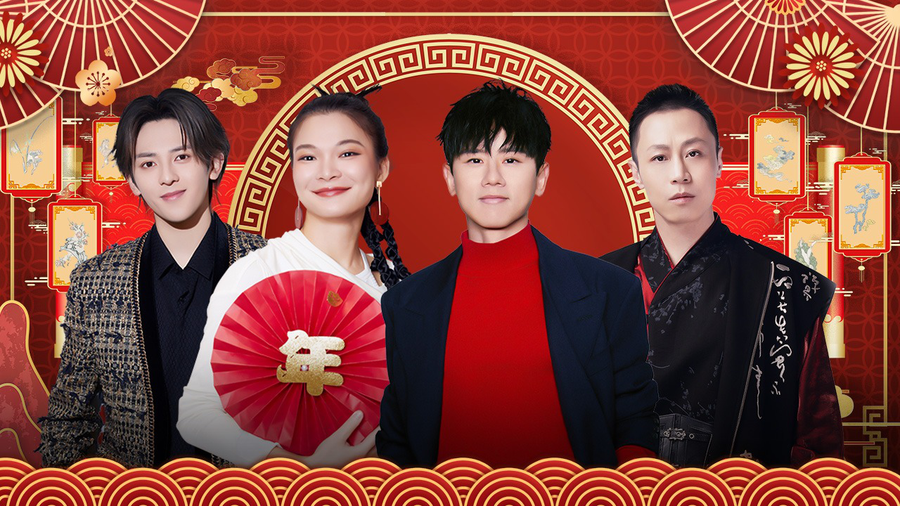 安徽元宵：张杰苏运莹唱响元宵