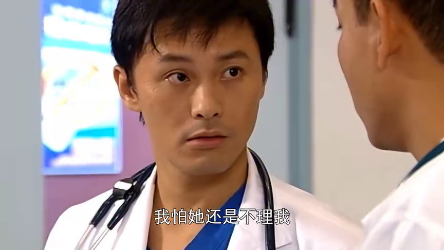 妙手仁心3[粤语版] 9集