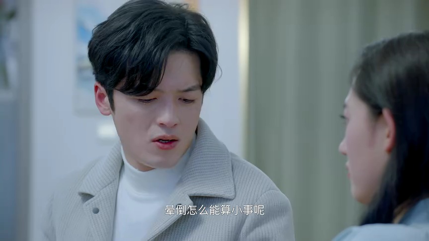 主妇的战争 8集