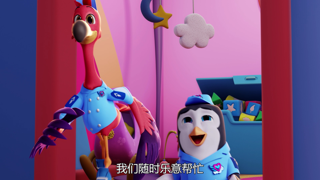 宝宝快递 第一季 5集