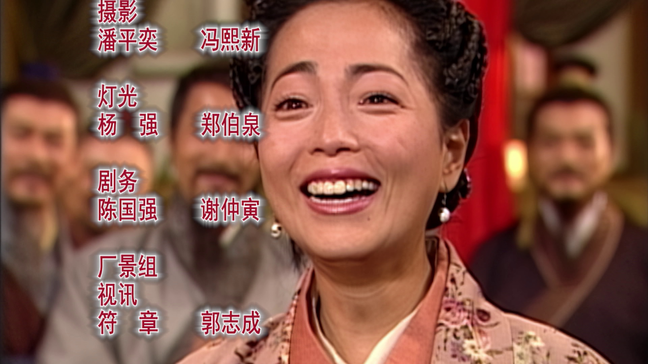 封神榜01版[粤语版] 1集
