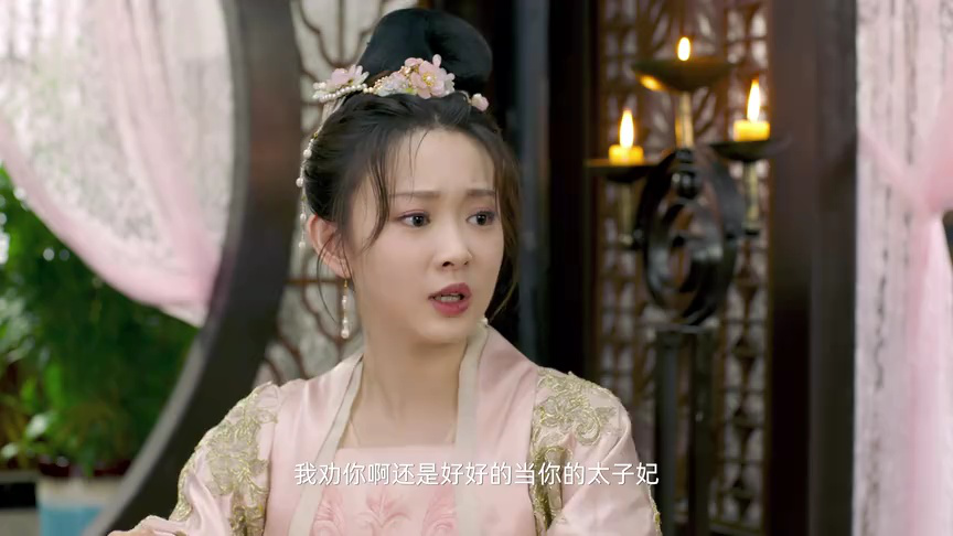 与君重逢时 5集
