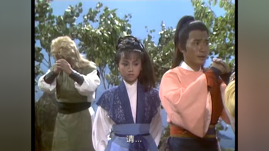 倚天屠龙记86版[普通话版] 31集