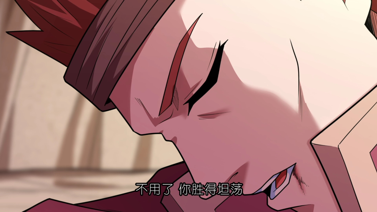 绝世武神 第6季&middot;动态漫 88集
