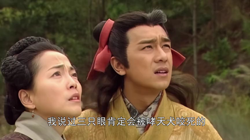 封神榜01版[粤语版] 26集